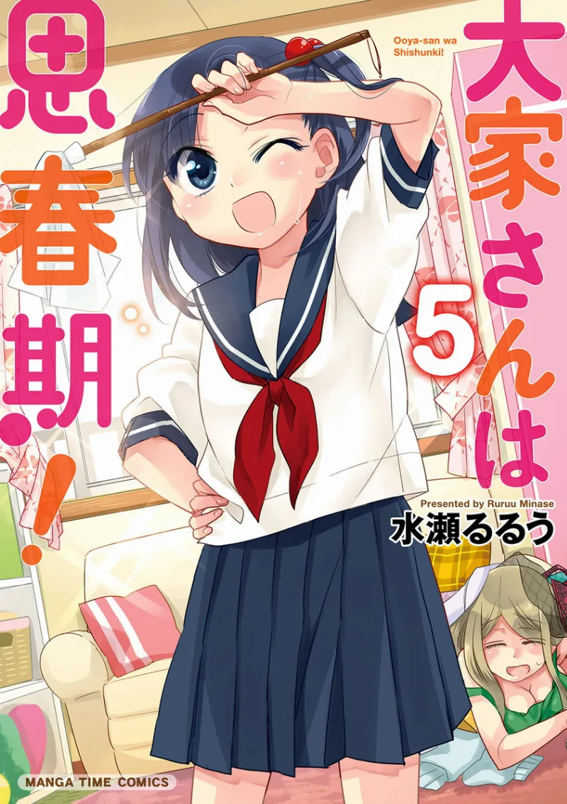 Volume 05