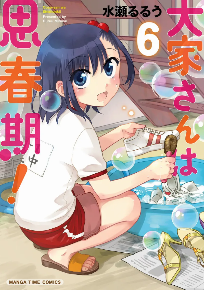 Volume 06