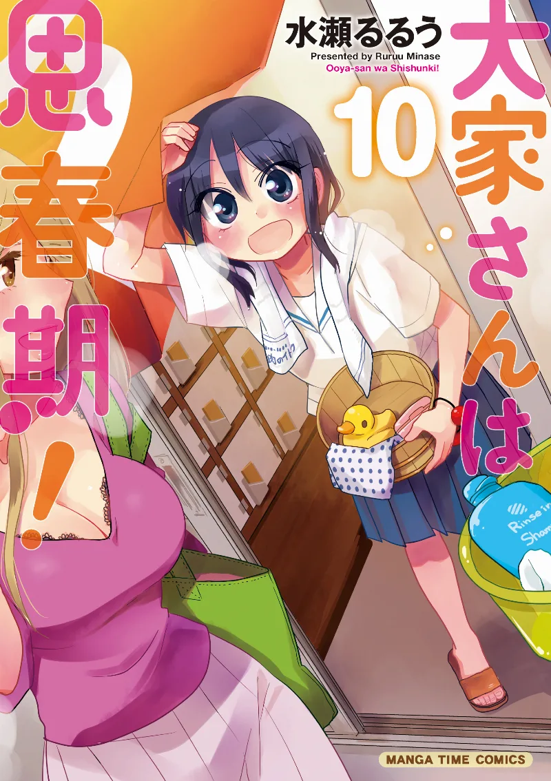 Volume 10