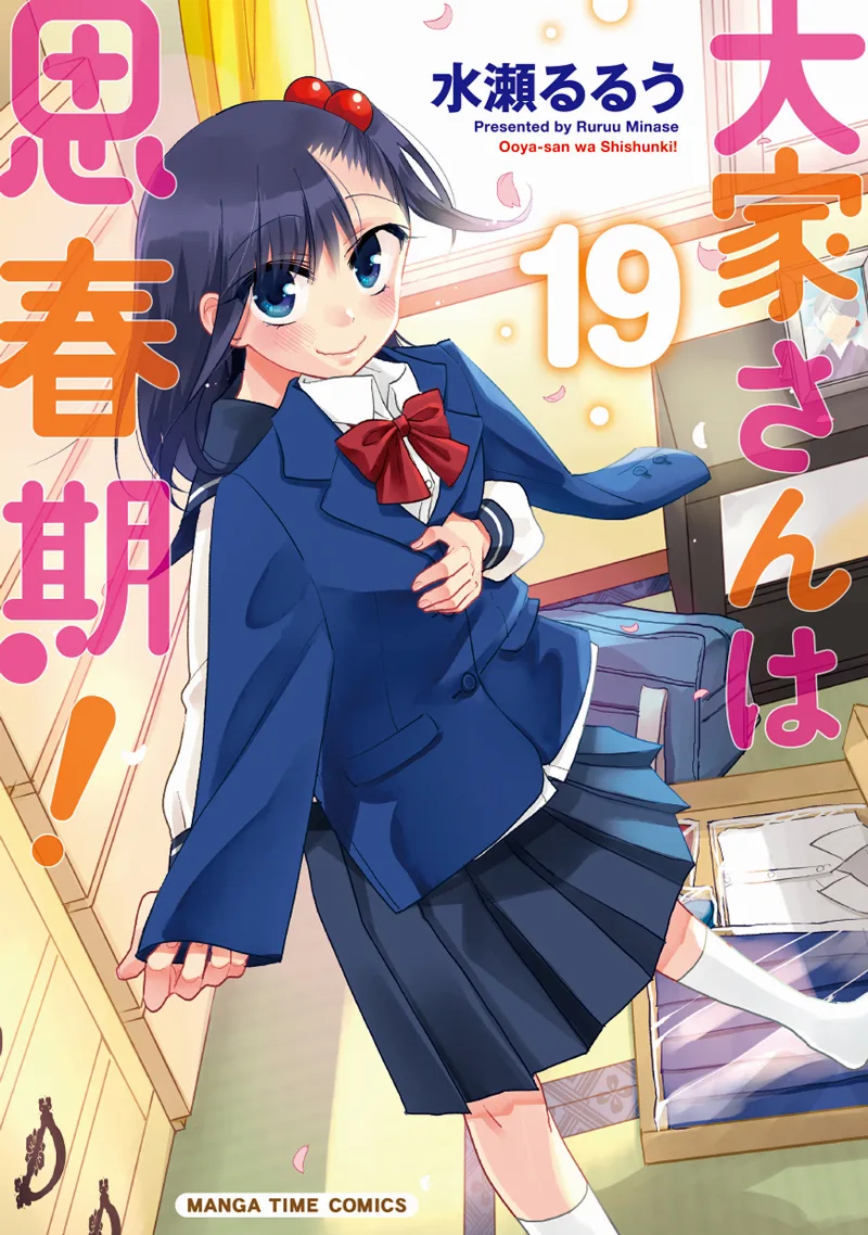 Volume 19