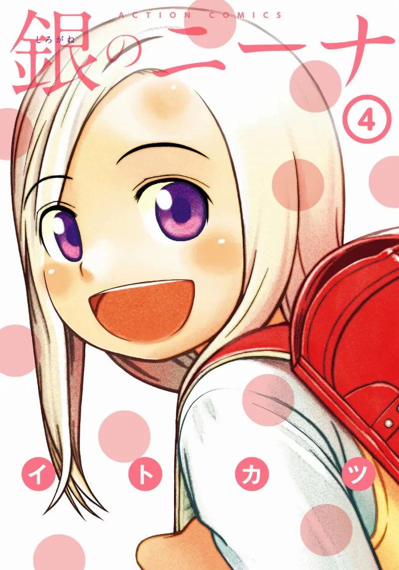 Volume 04