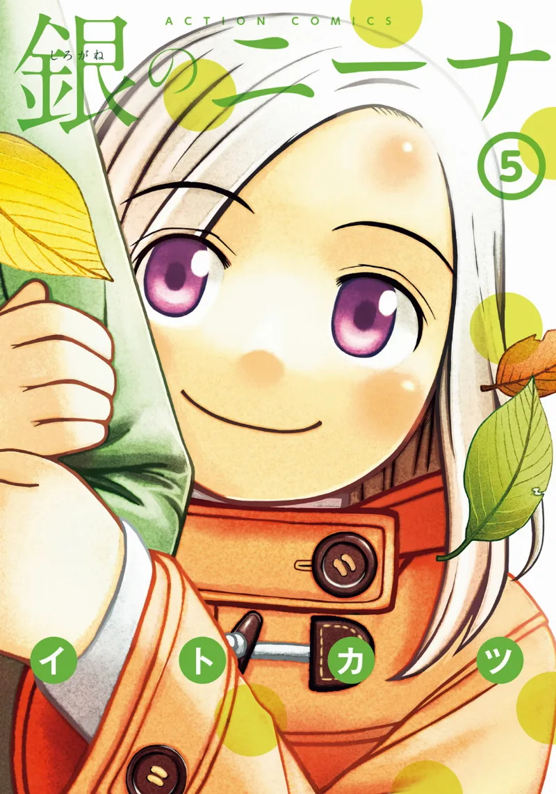 Volume 05