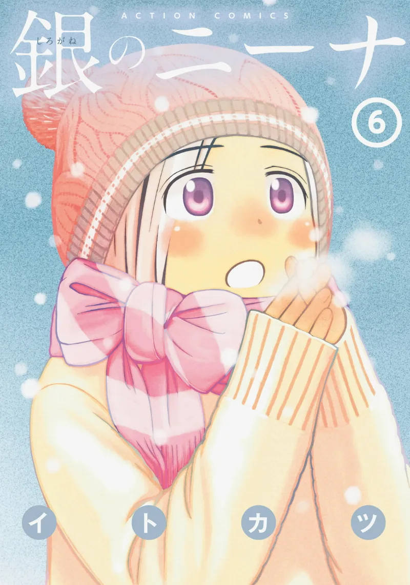 Volume 06