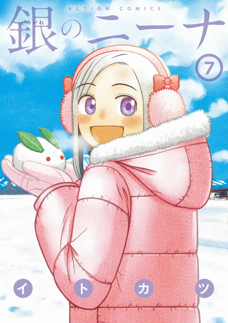 Volume 07