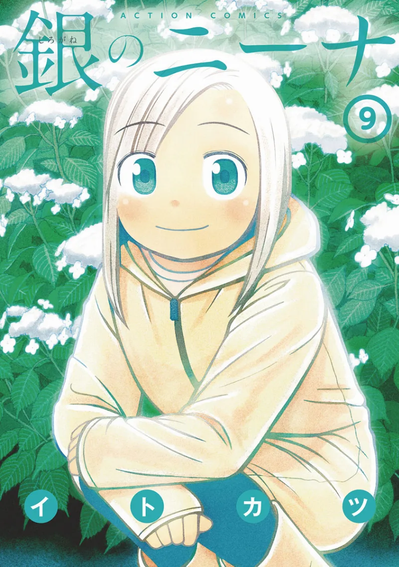 Volume 09