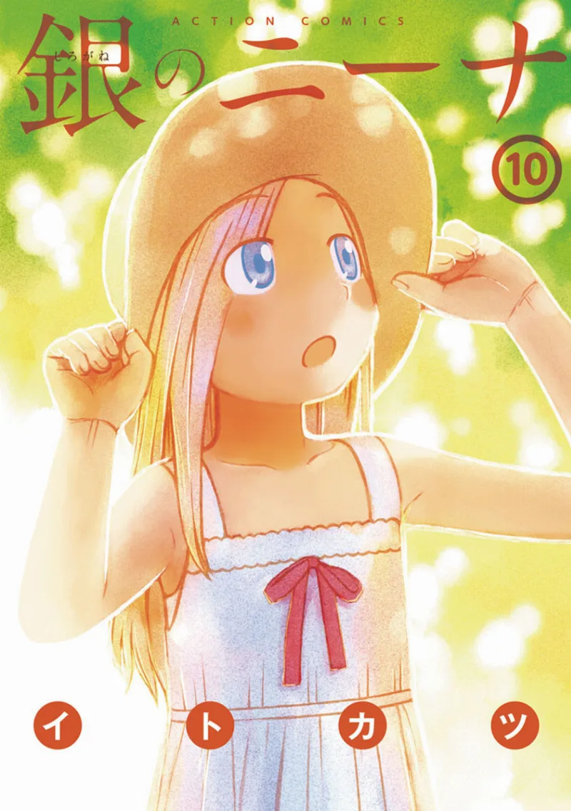 Volume 10