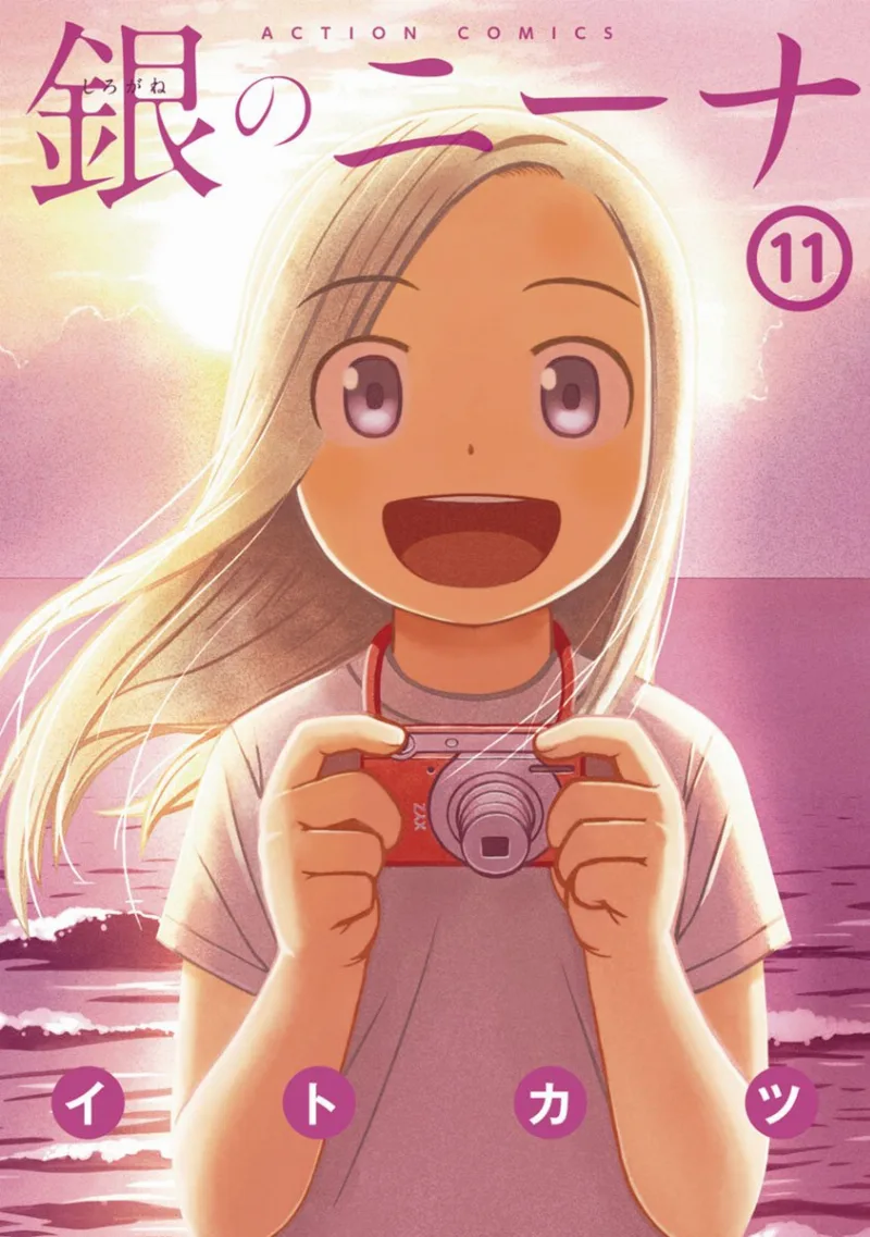 Volume 11