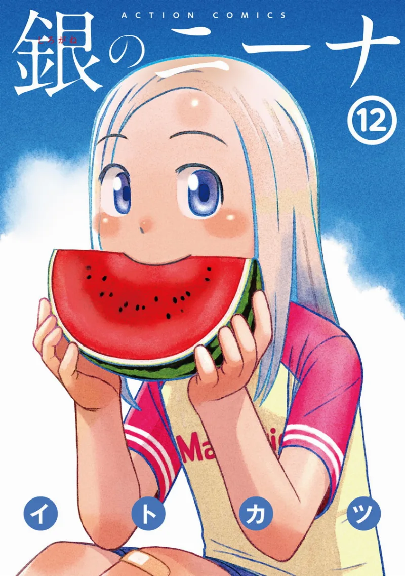 Volume 12