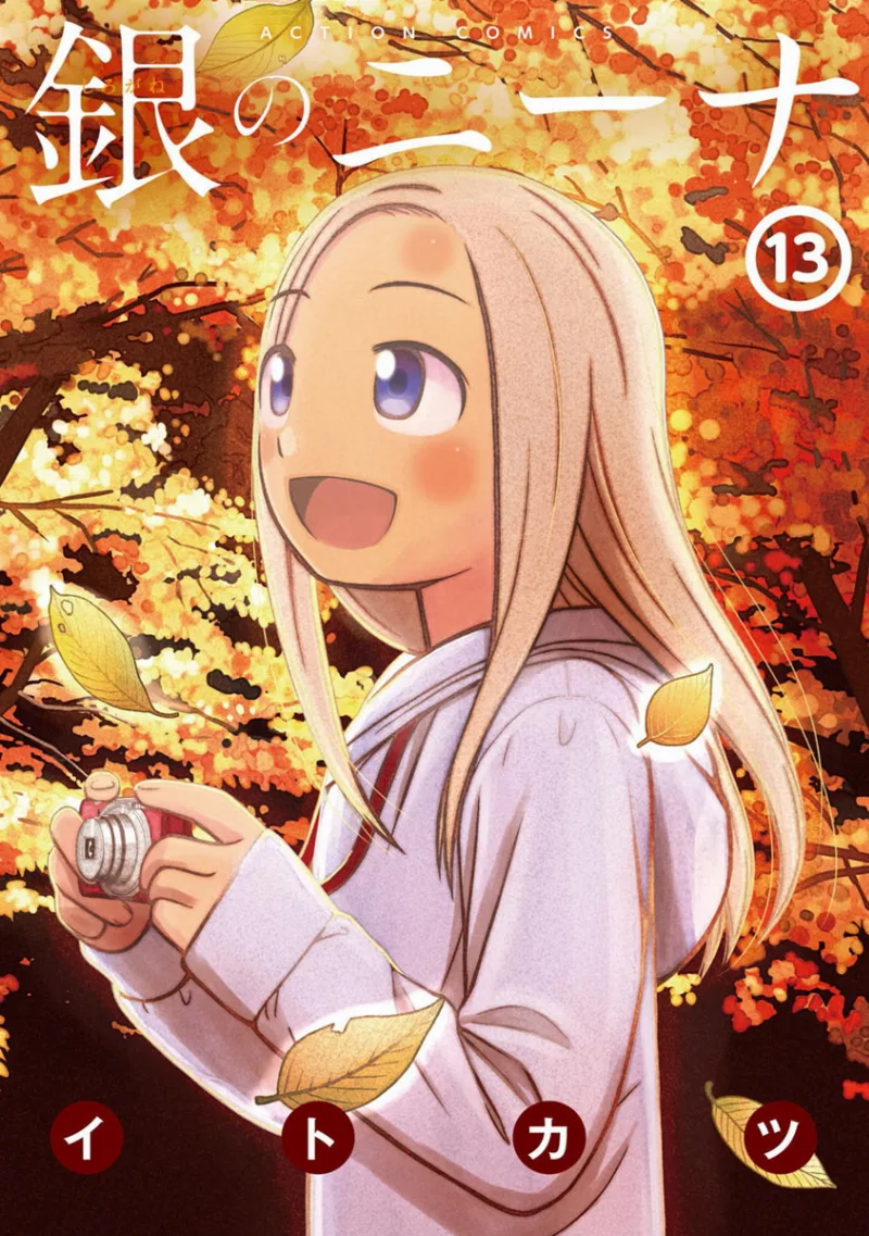 Volume 13