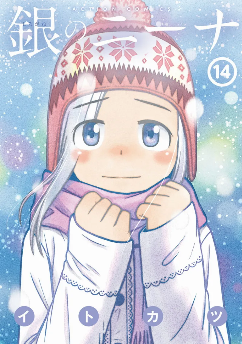 Volume 14