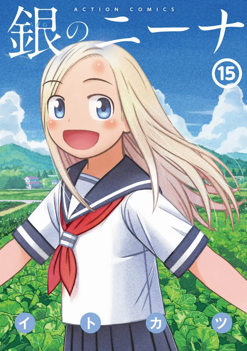 Volume 15
