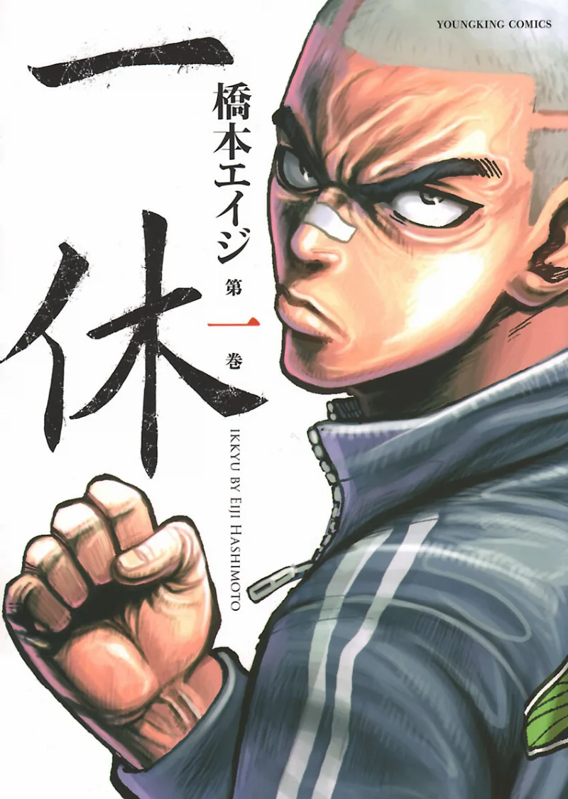 Volume 01