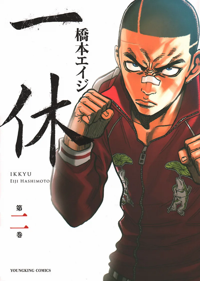Volume 02