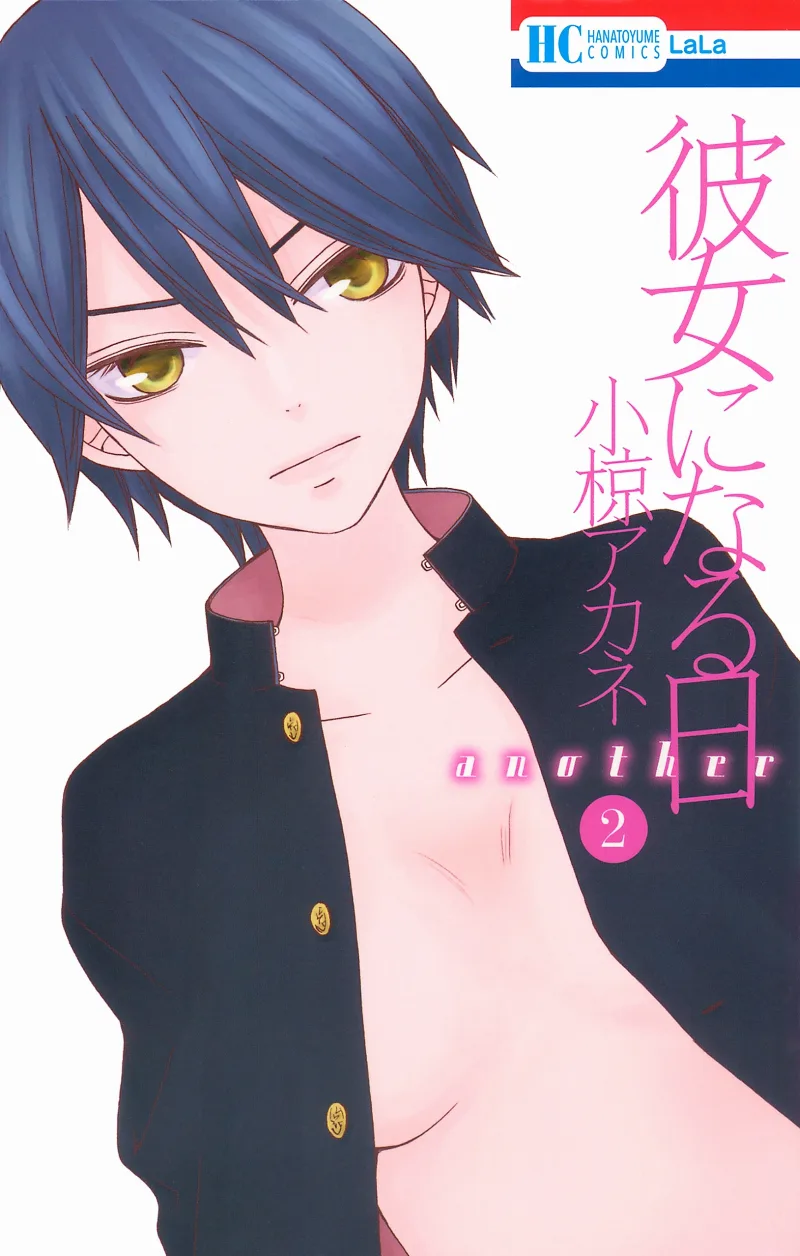 Volume 02