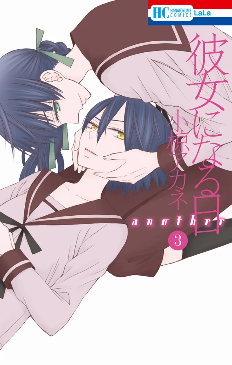Volume 03