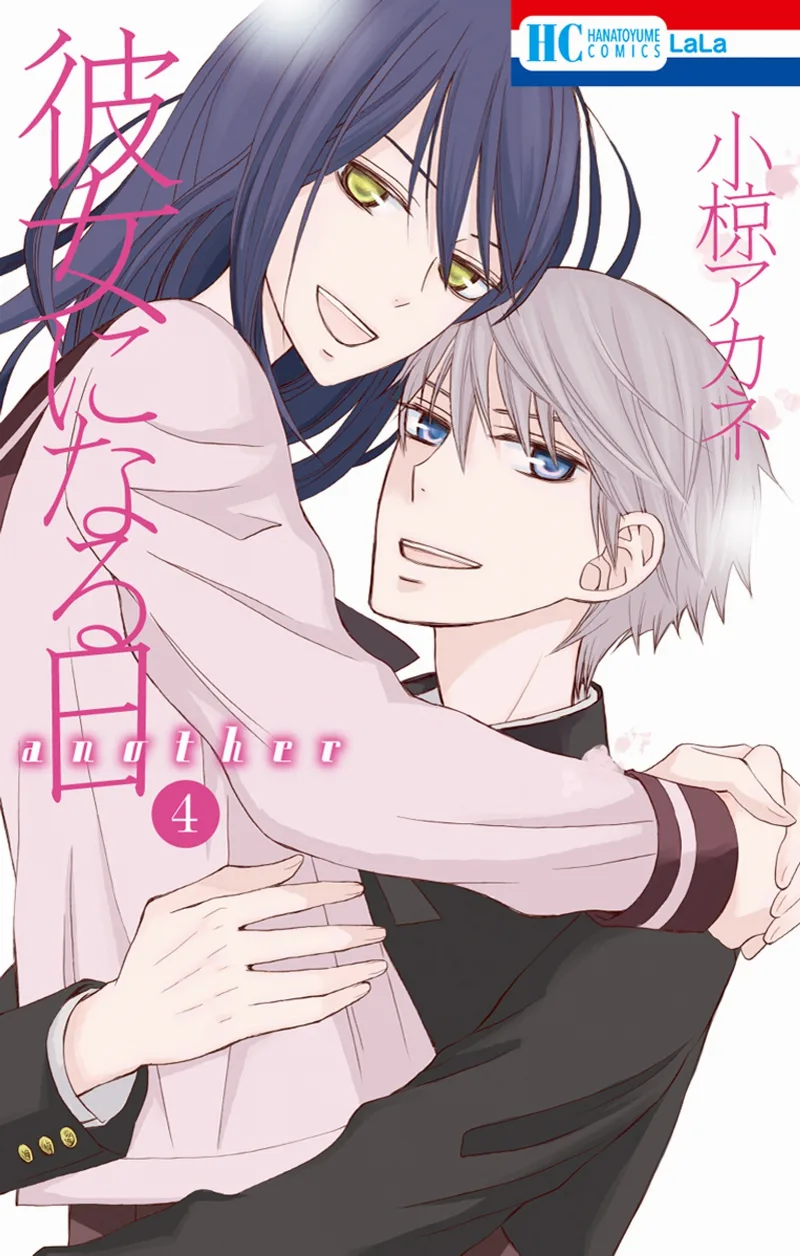 Volume 04