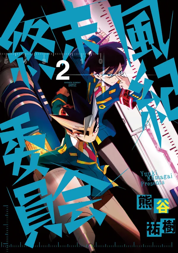 Volume 02