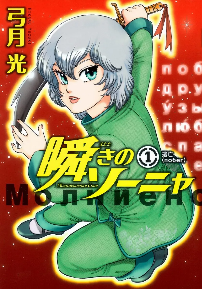 Volume 01