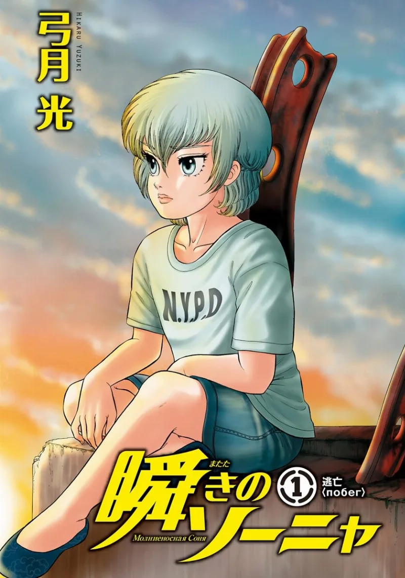 Volume 01.1