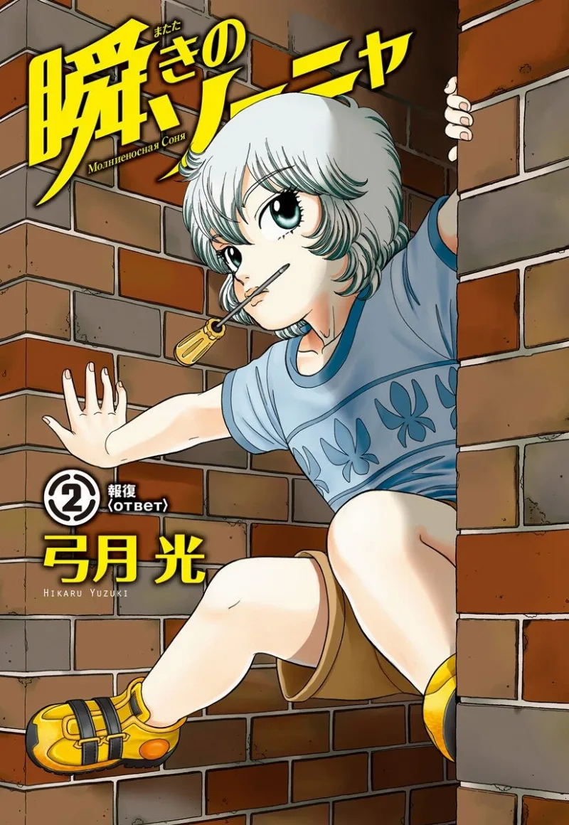 Volume 02.1