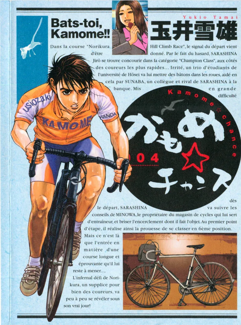 Volume 04