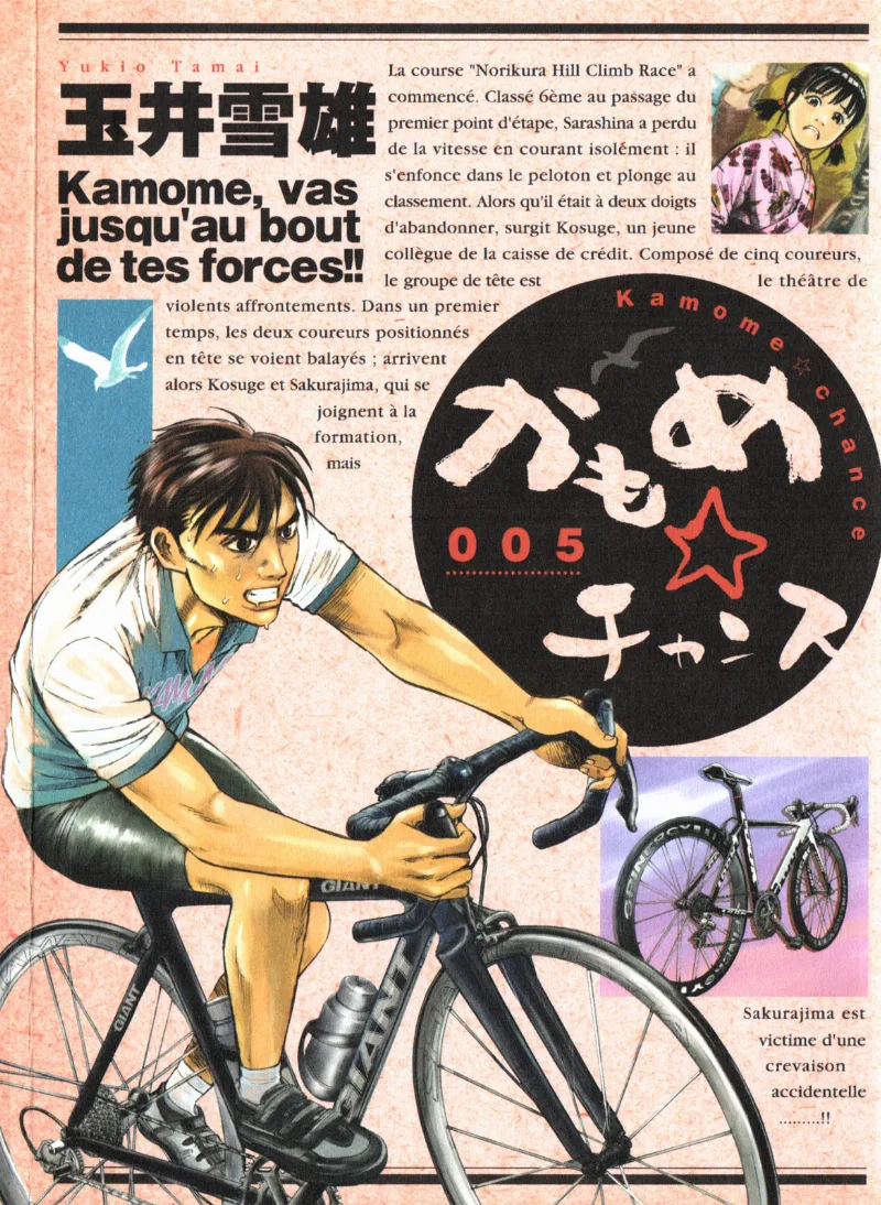 Volume 05