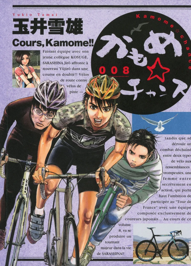 Volume 08