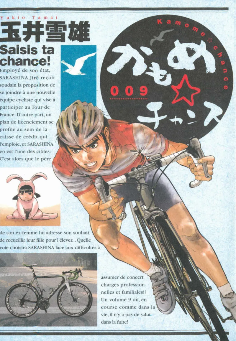Volume 09