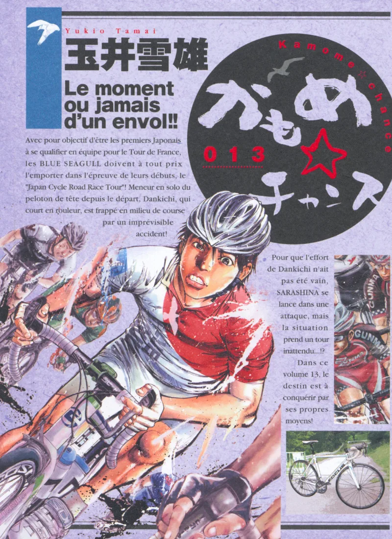 Volume 13