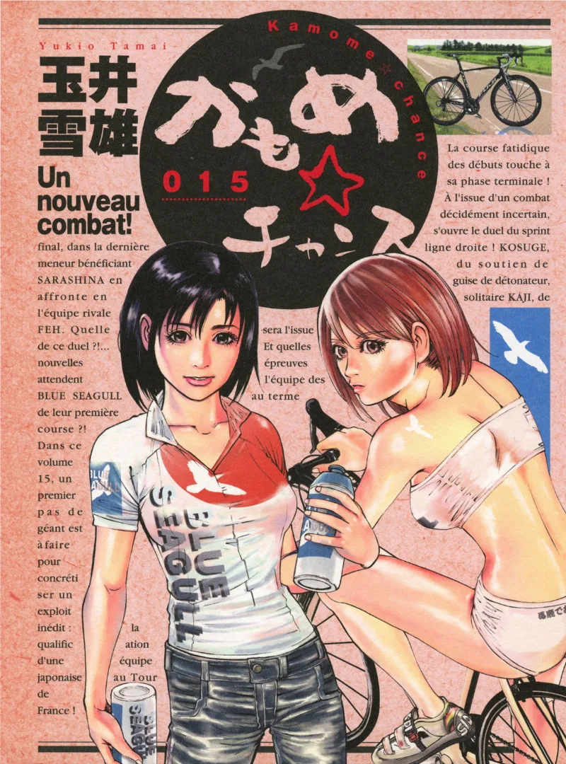 Volume 15