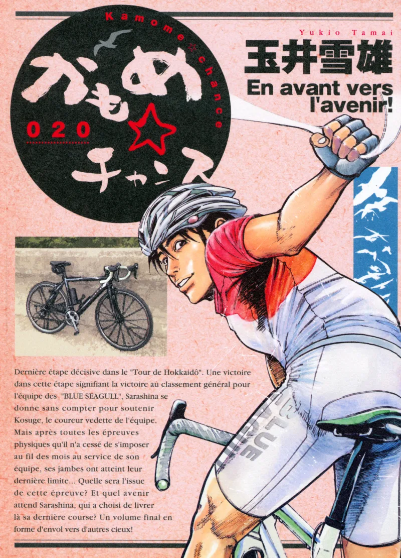 Volume 20