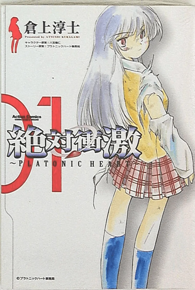 Volume 01