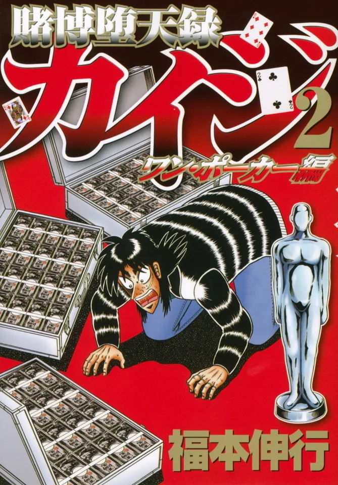 Volume 02