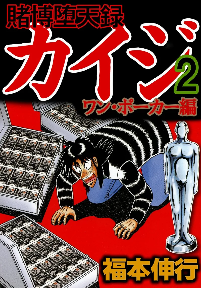 Volume 02.1