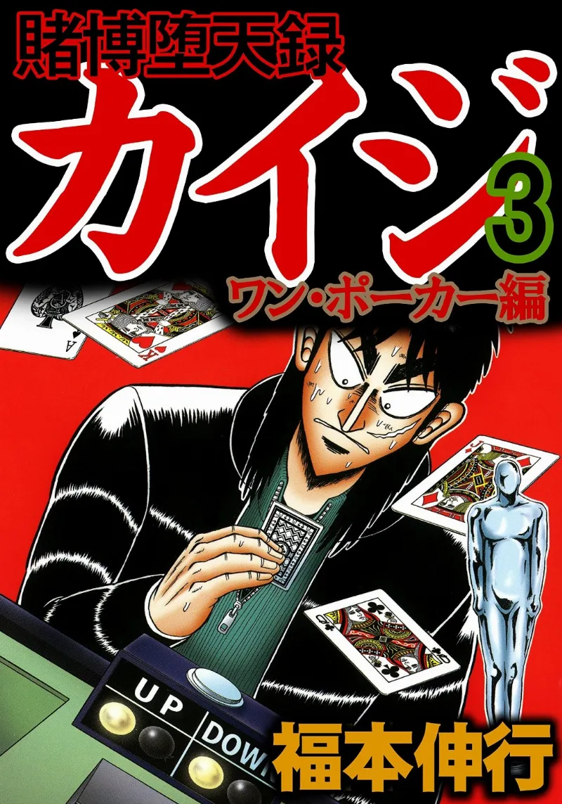Volume 03.1