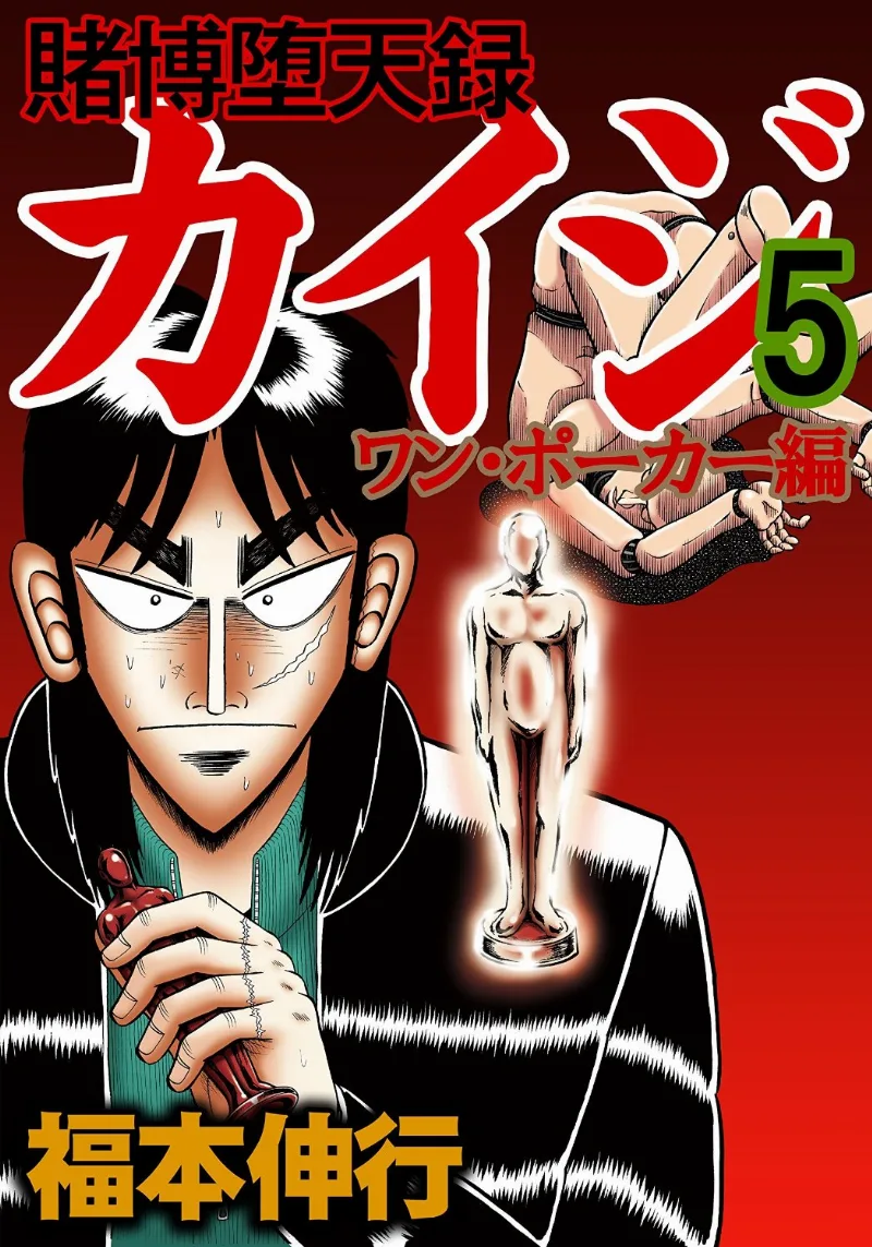 Volume 05