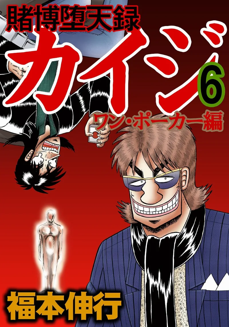 Volume 06