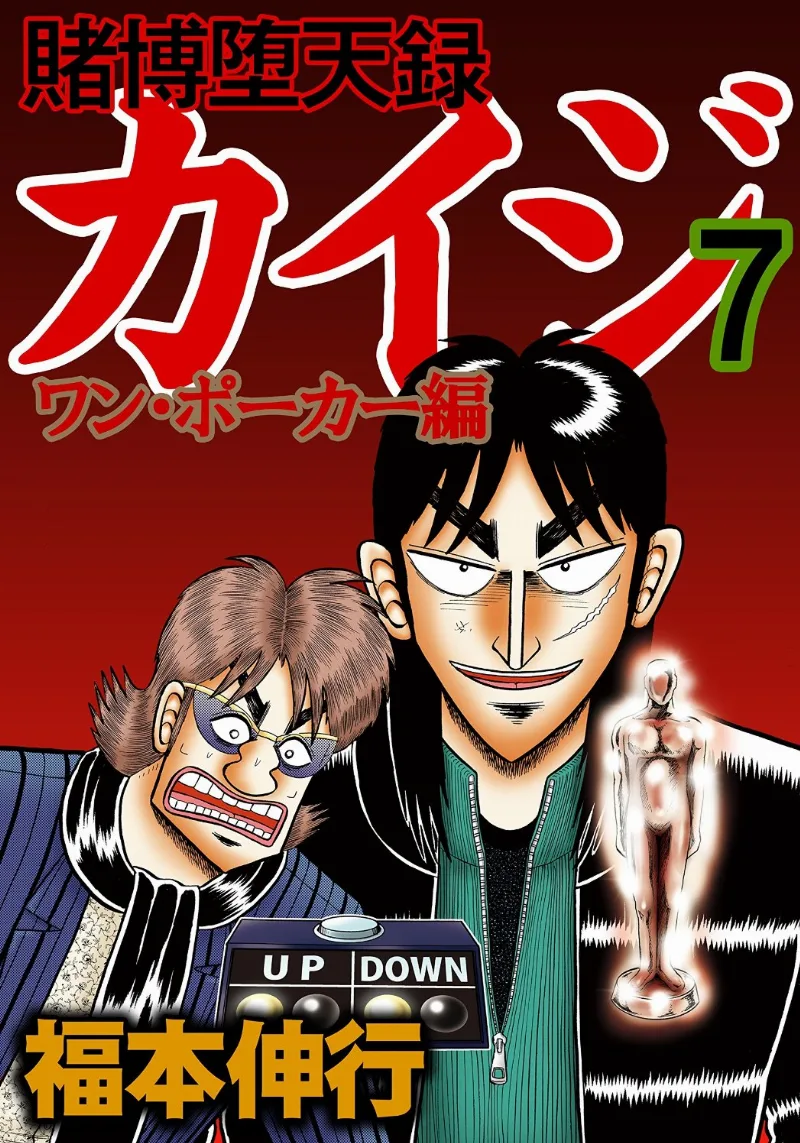 Volume 07
