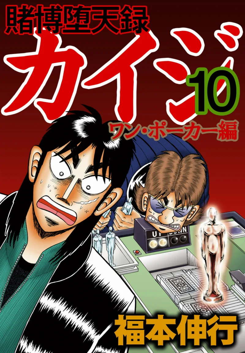 Volume 10