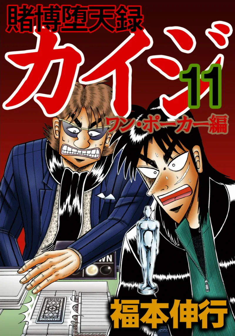 Volume 11
