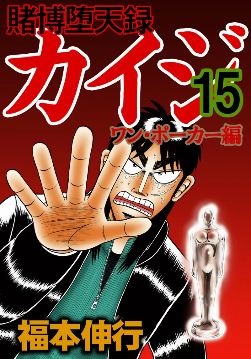 Volume 15