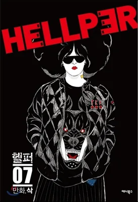 Volume 07
