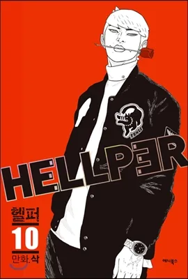 Volume 10