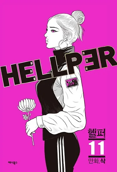 Volume 11