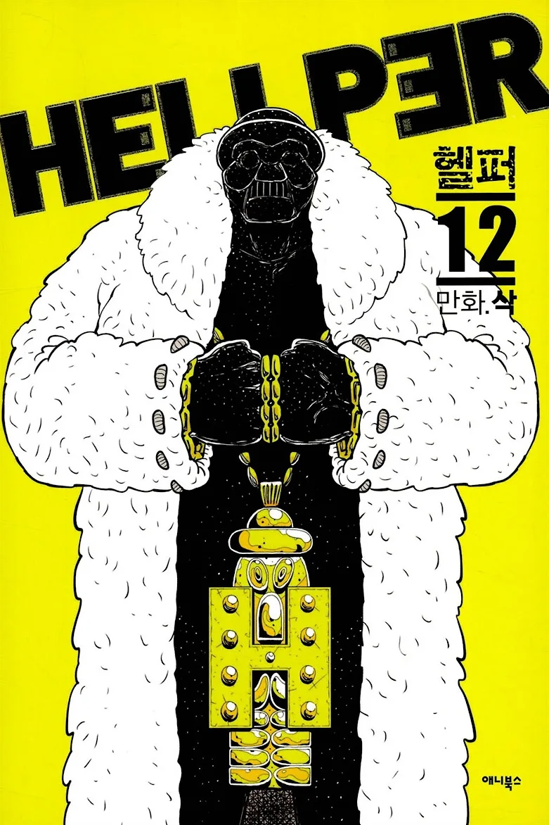 Volume 12