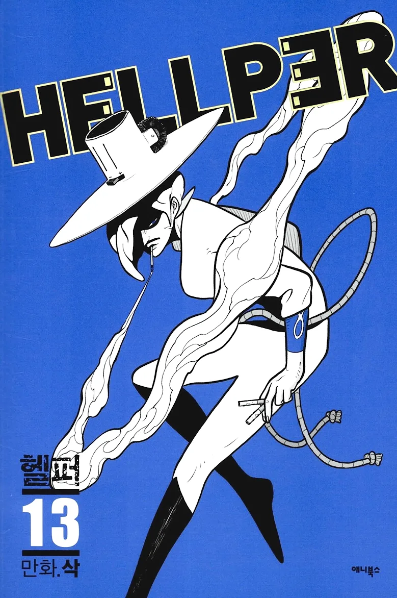 Volume 13