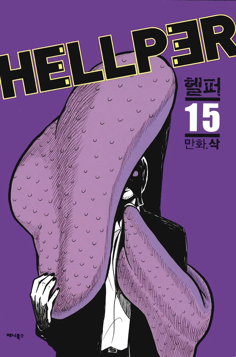 Volume 15