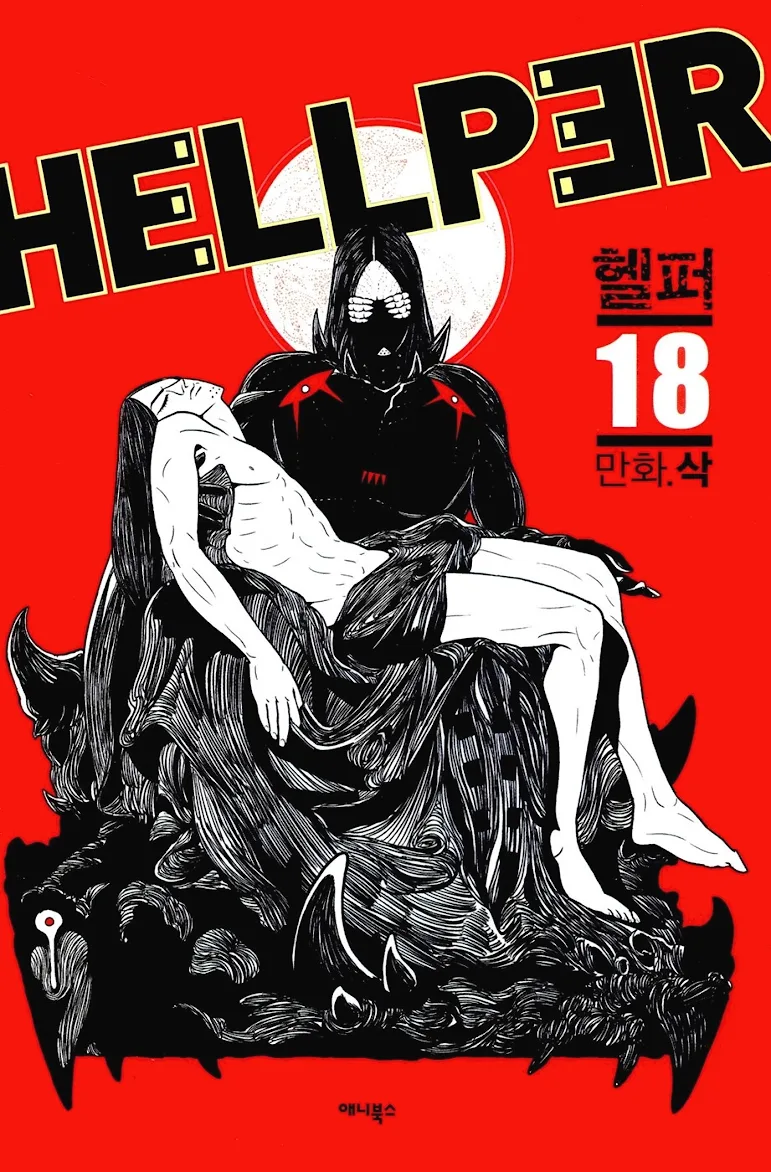 Volume 18