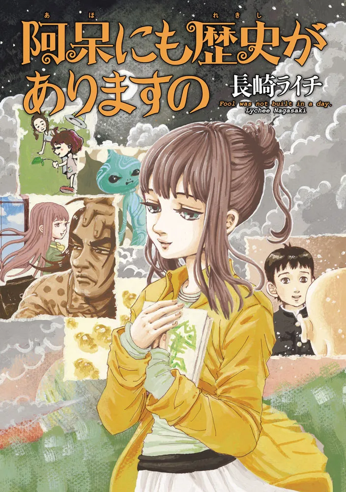 Volume 01
