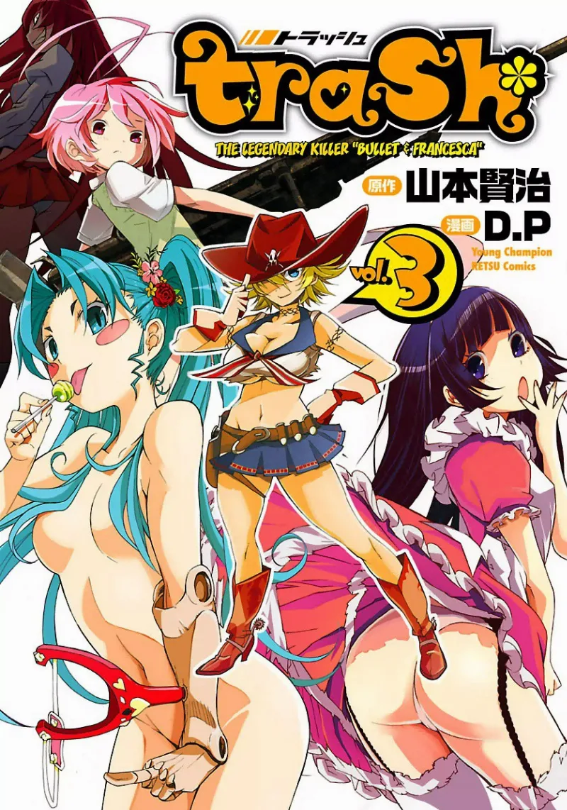 Volume 03